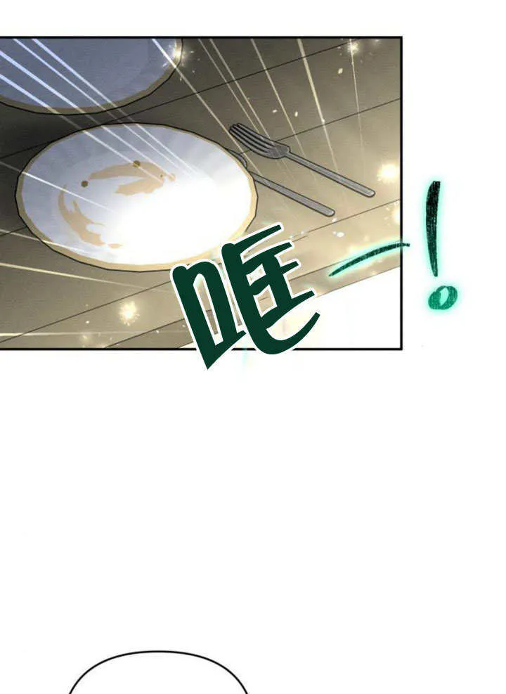 第21话 第1页