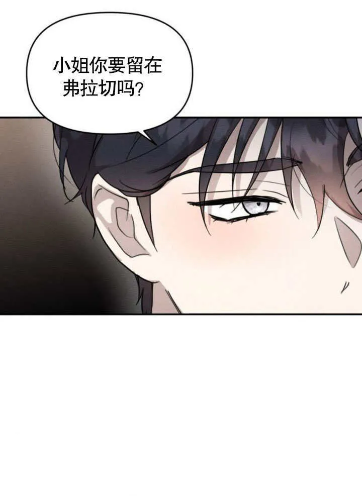 第21话 第8页