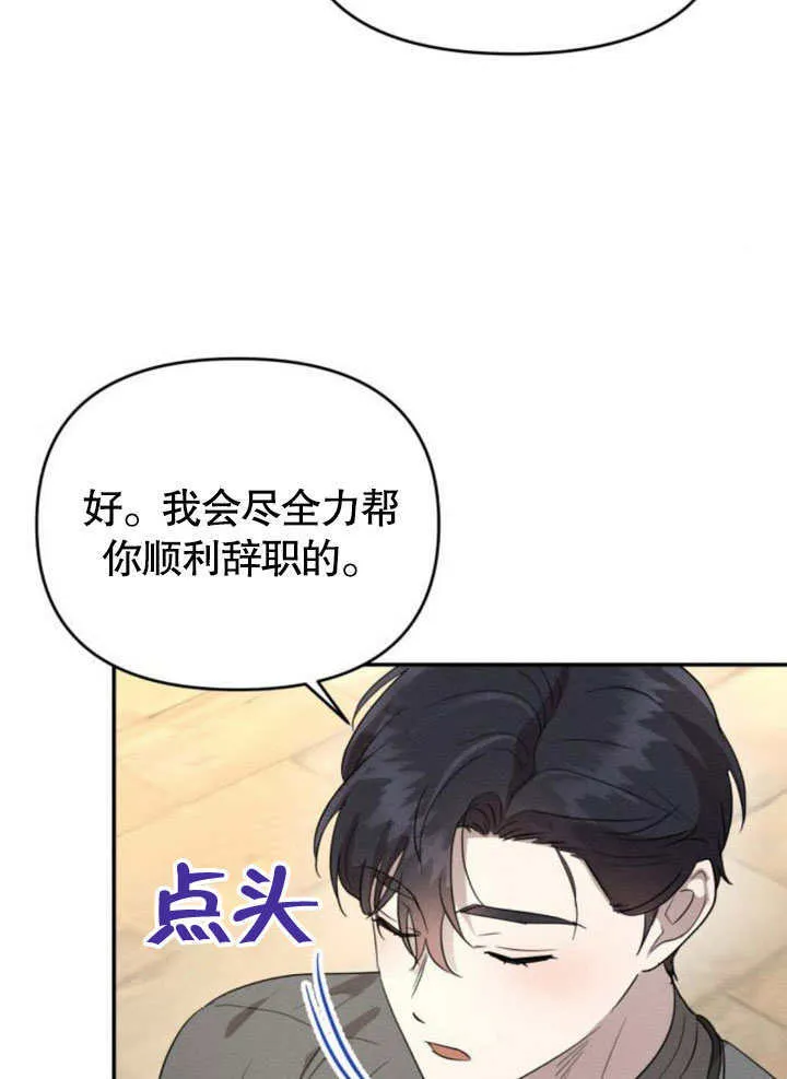 第21话 第10页