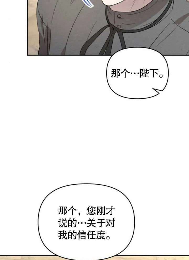 第21话 第11页