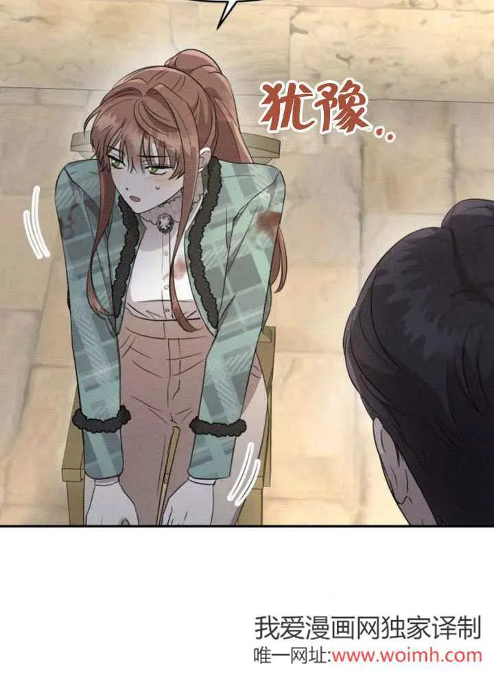 第21话 第12页