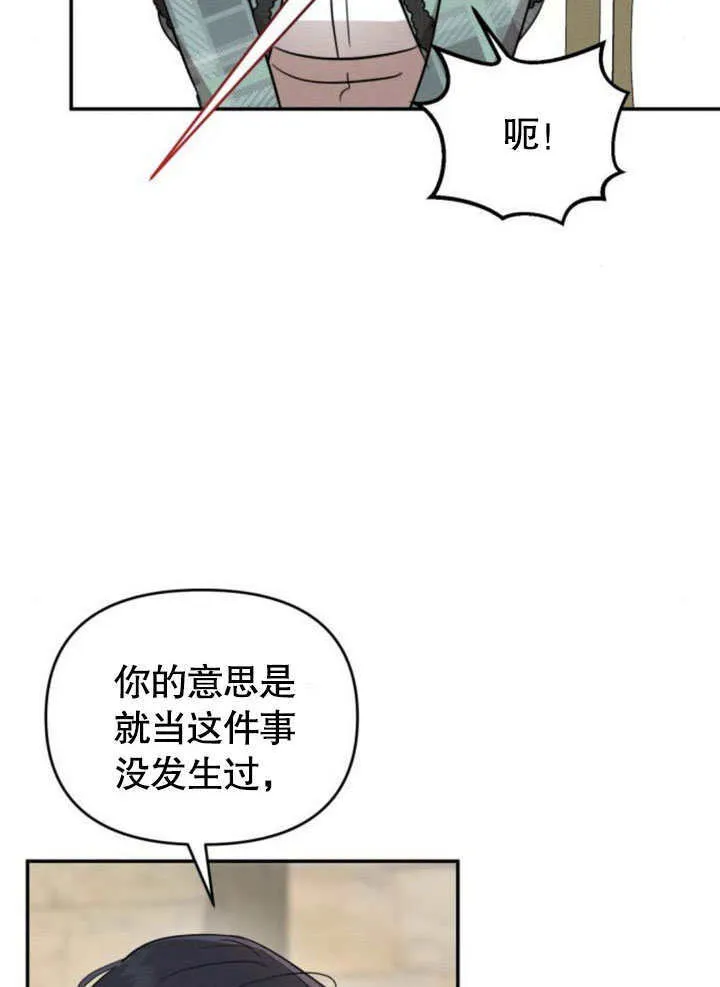 第21话 第14页