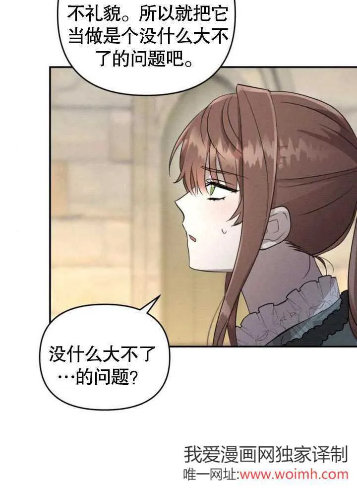 第21话 第16页