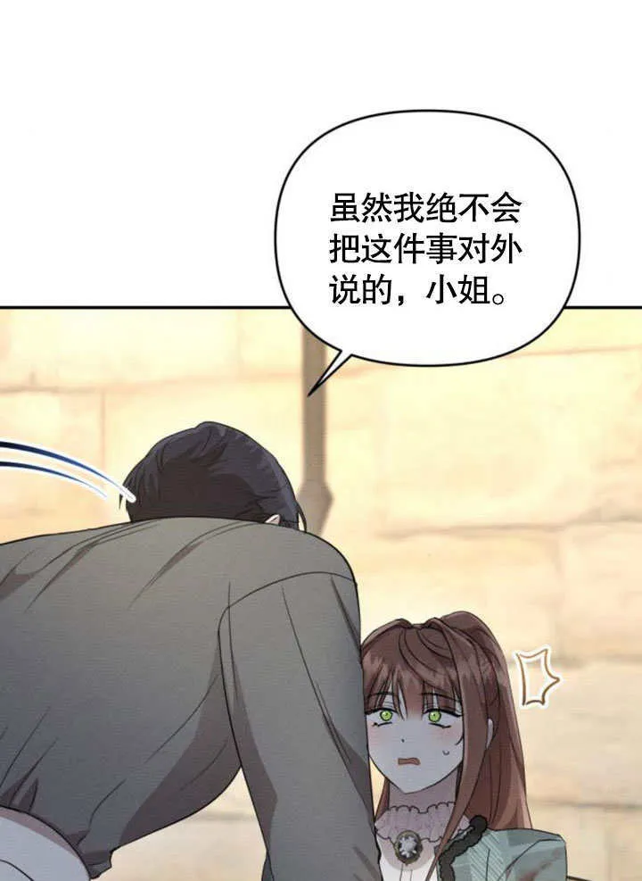 第21话 第17页