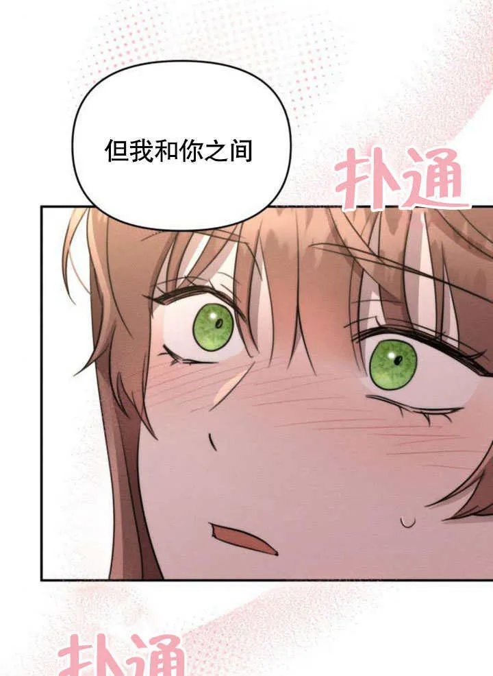 第21话 第20页