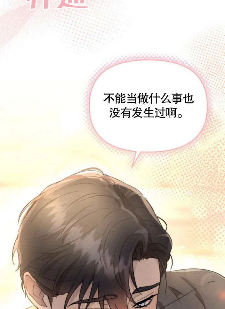 第21话 第21页
