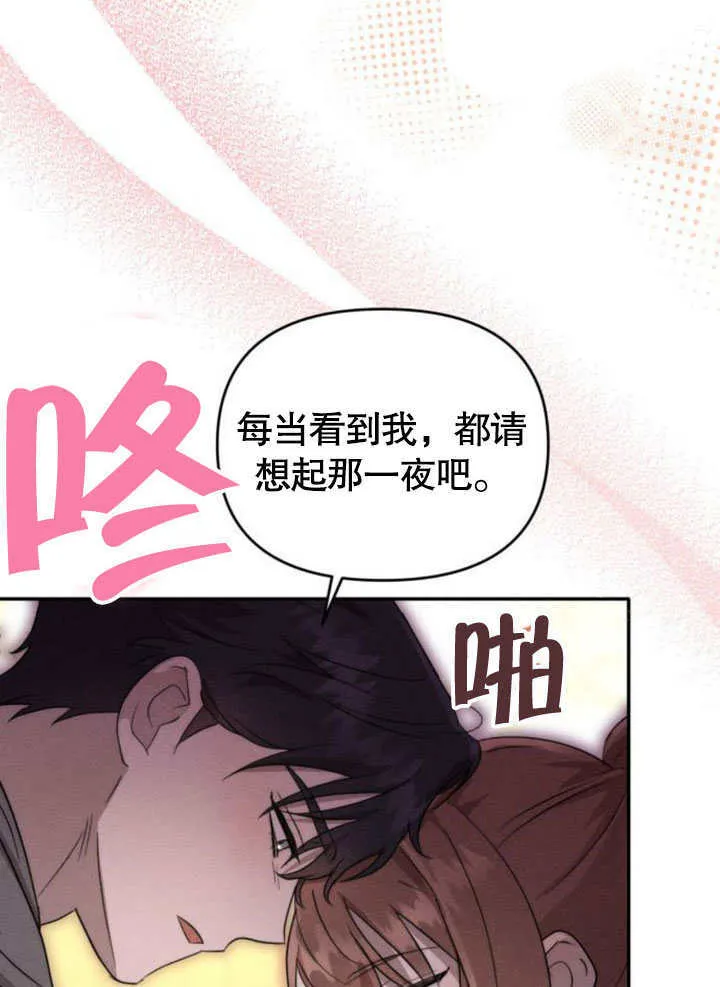 第21话 第23页