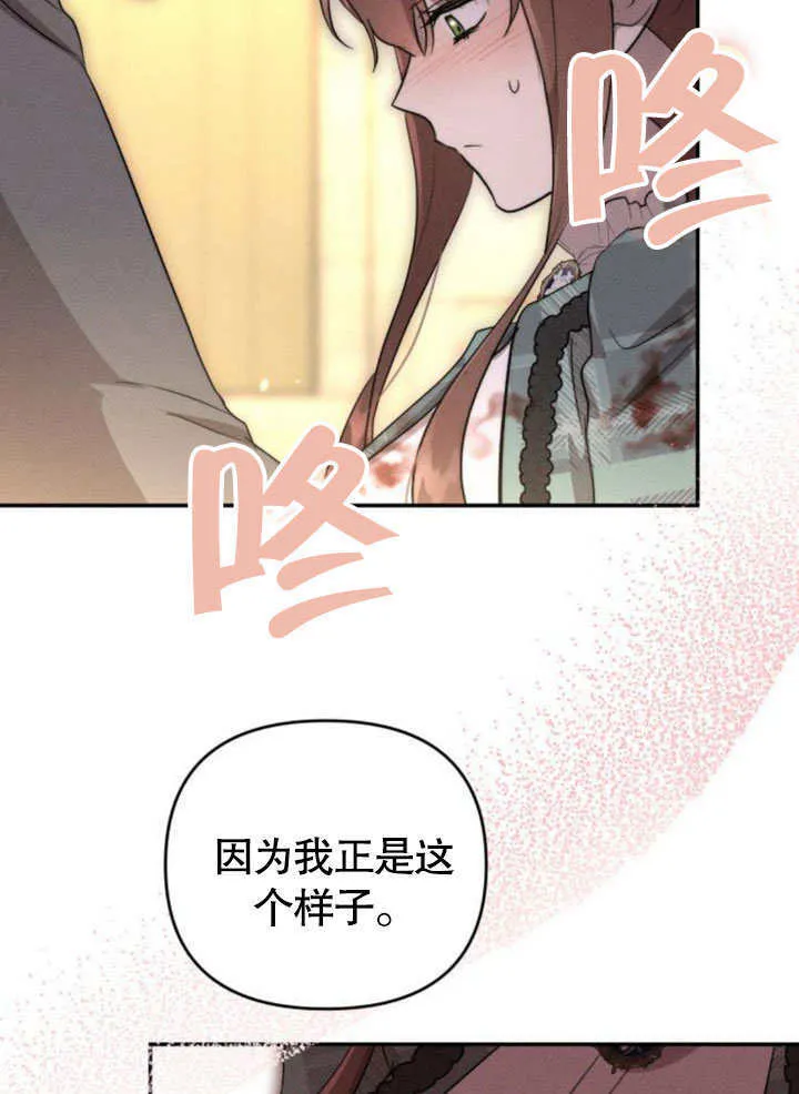 第21话 第24页