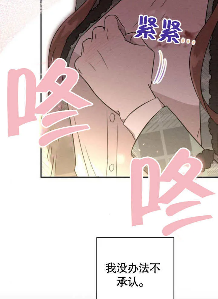 第21话 第25页