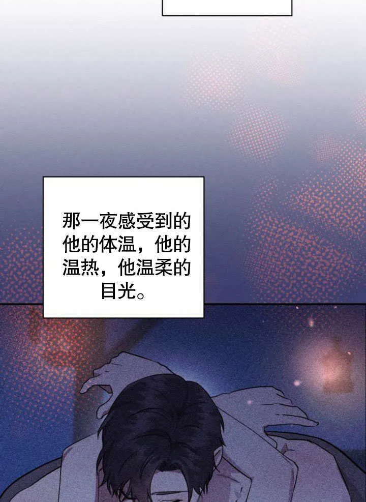 第21话 第26页