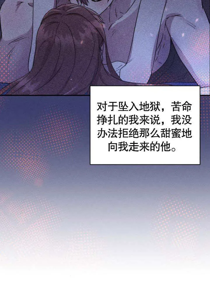 第21话 第27页