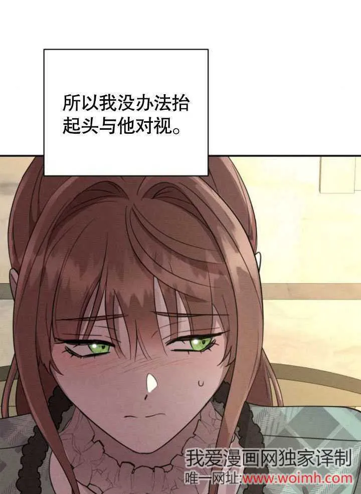 第21话 第28页