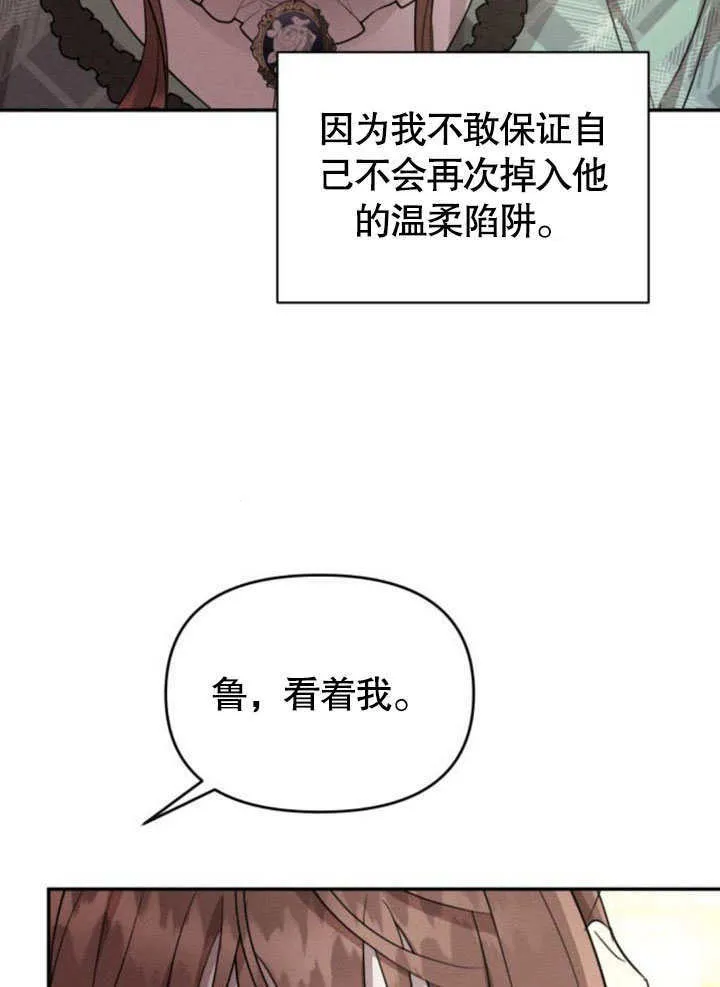 第21话 第29页