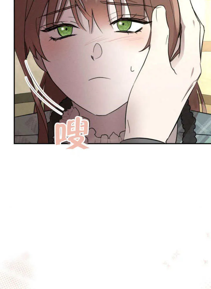 第21话 第30页