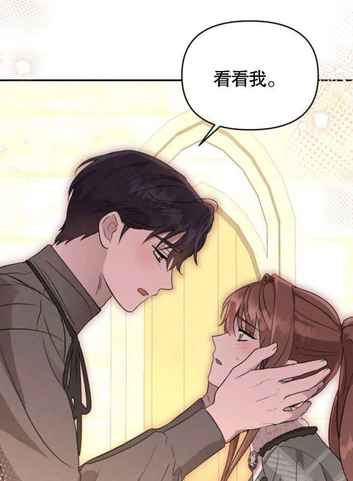 第21话 第31页