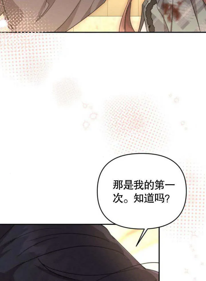 第21话 第32页