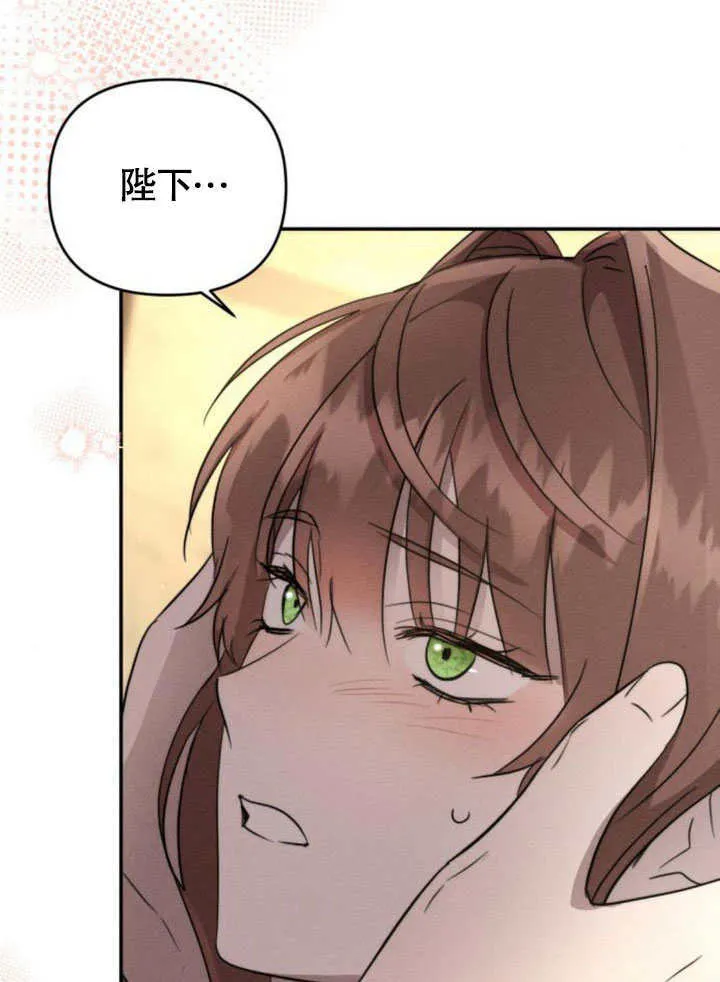 第21话 第34页