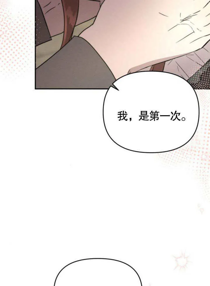 第21话 第35页