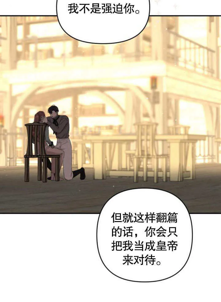 第21话 第36页
