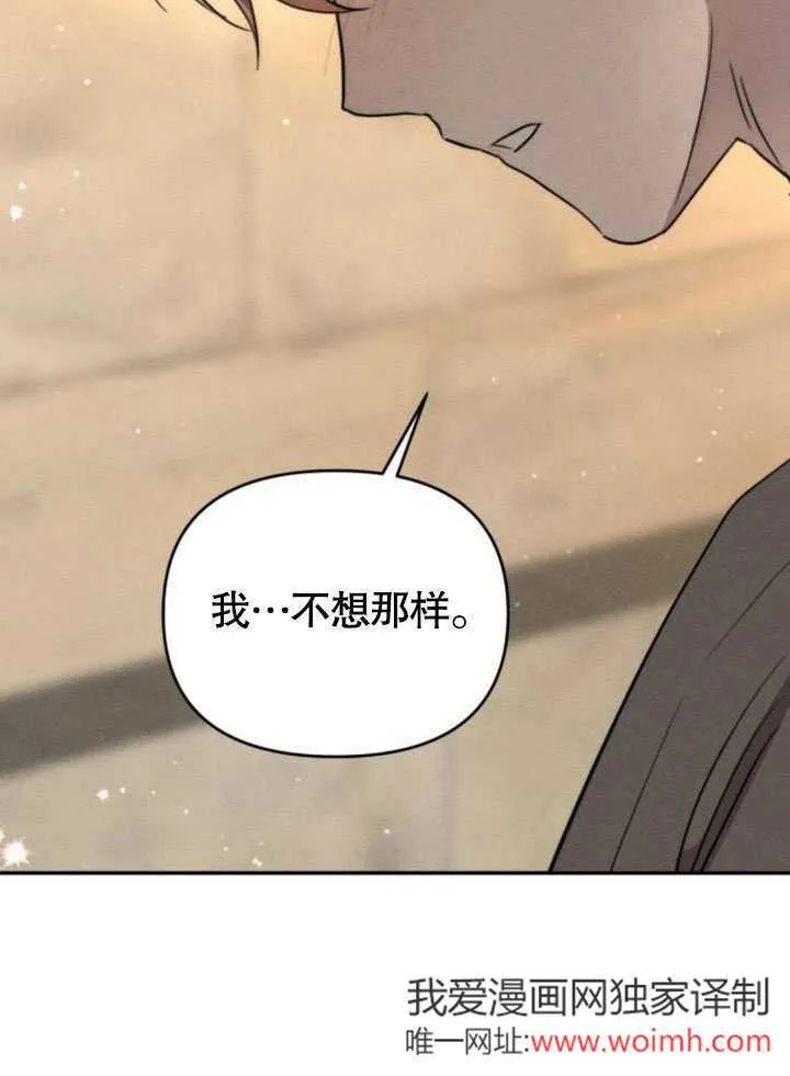 第21话 第38页