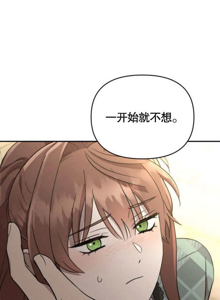 第21话 第39页