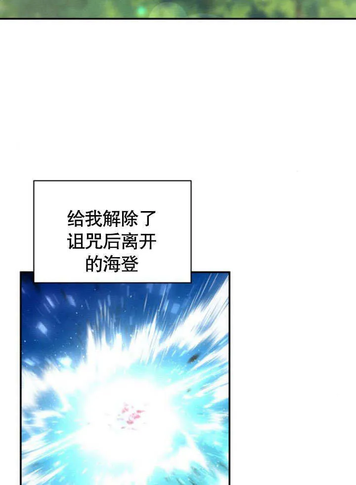 第21话 第43页