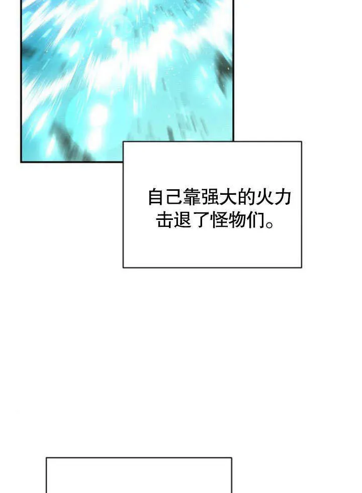 第21话 第44页