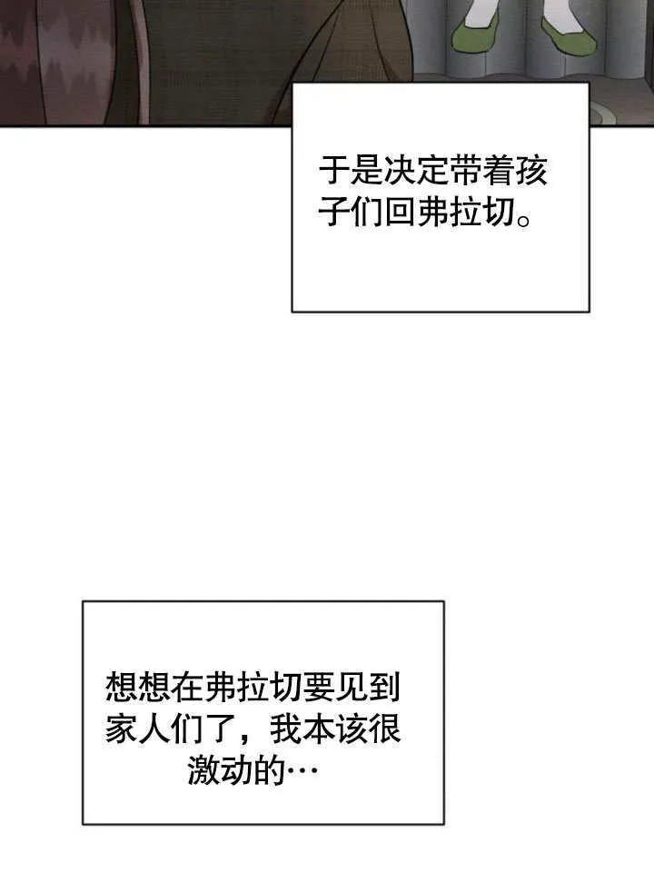 第21话 第46页