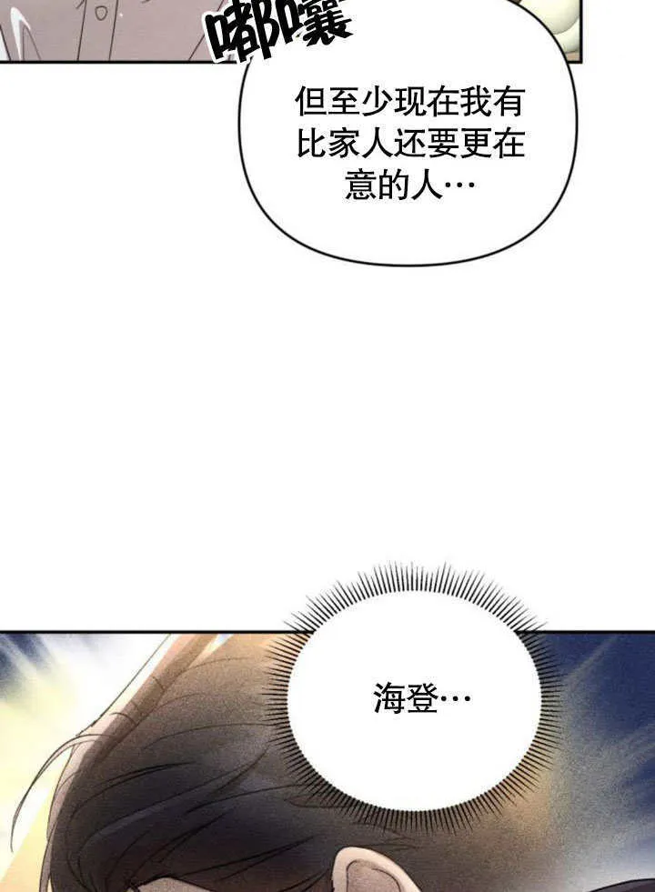 第21话 第48页