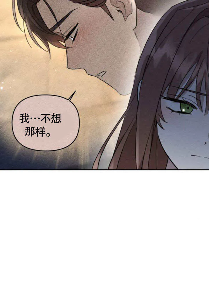 第21话 第49页
