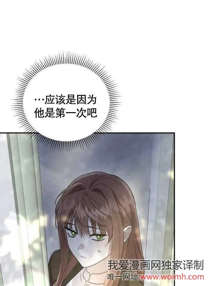 第21话 第50页