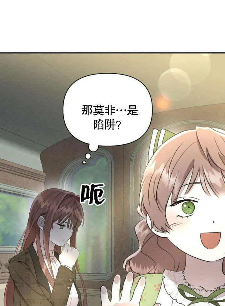 第21话 第53页