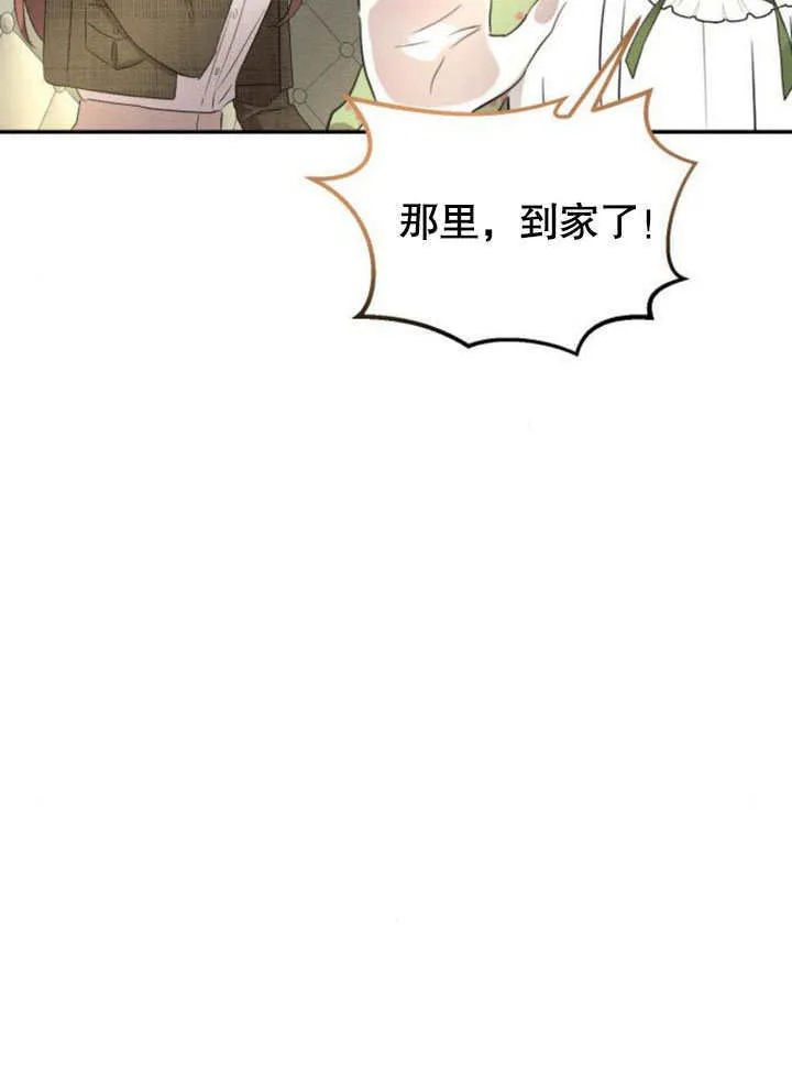 第21话 第54页