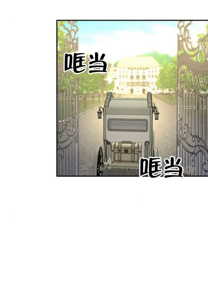 第21话 第55页