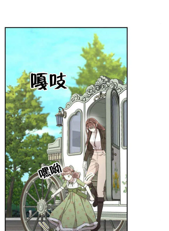 第21话 第56页