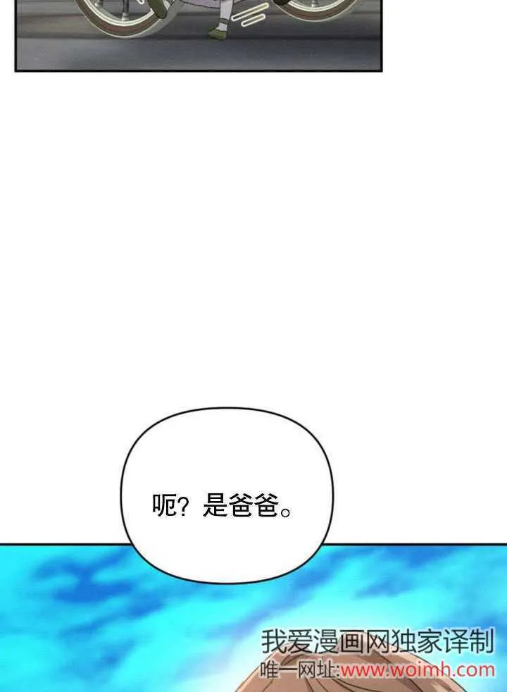 第21话 第57页