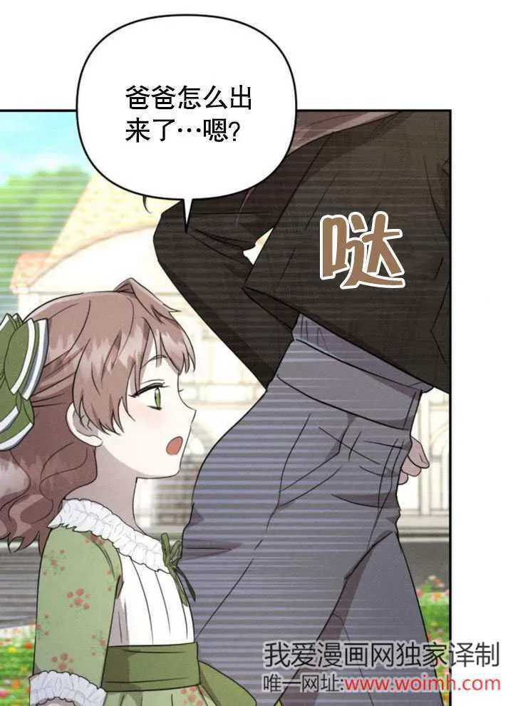 第21话 第61页