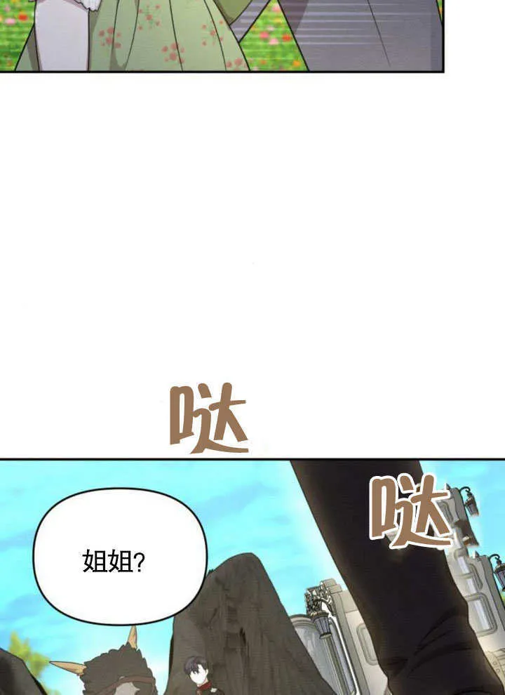 第21话 第62页