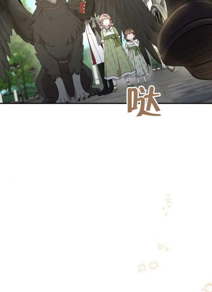 第21话 第63页
