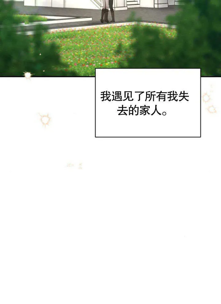 第21话 第65页