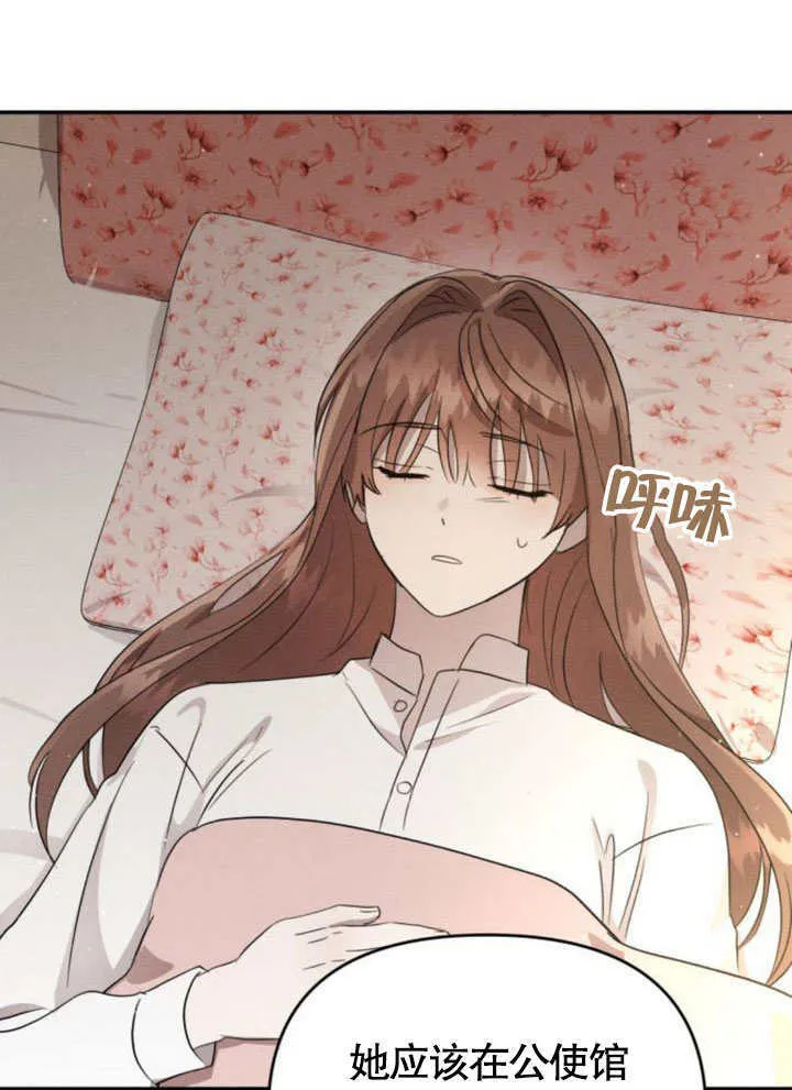 第21话 第68页