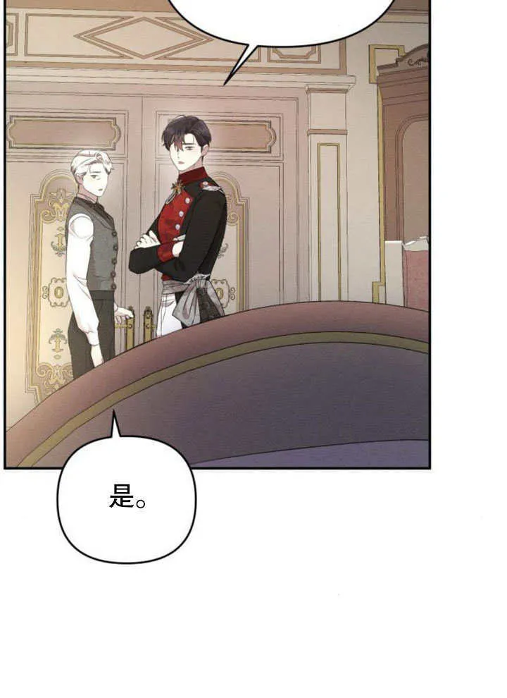 第21话 第70页