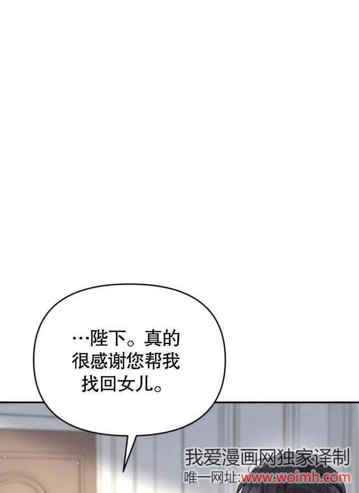第21话 第71页