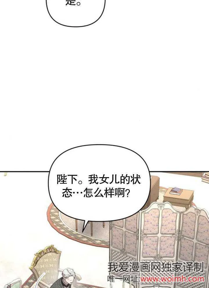 第21话 第78页