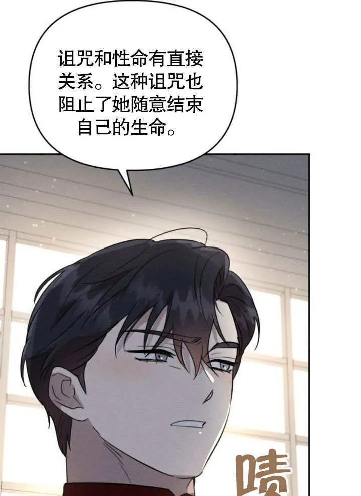第21话 第80页