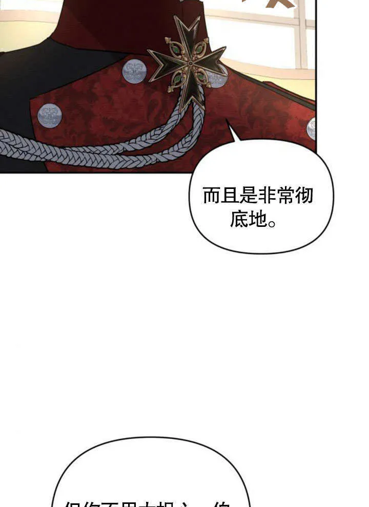 第21话 第81页