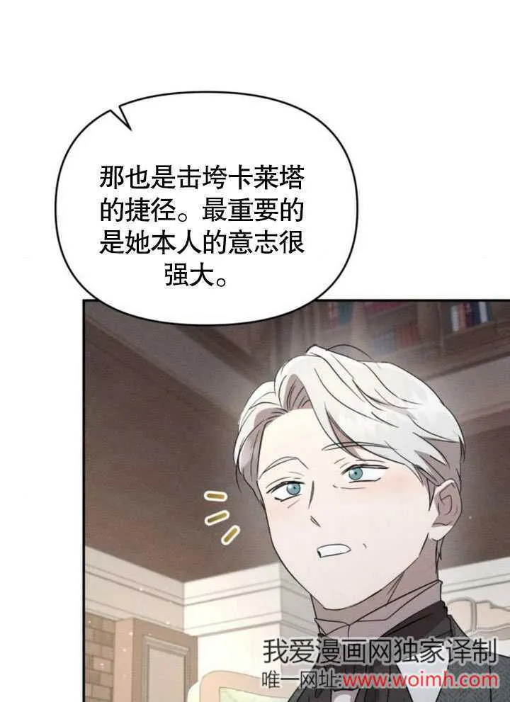 第21话 第83页