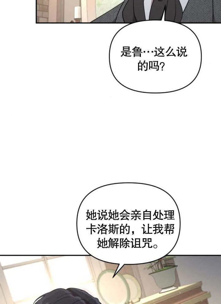 第21话 第84页