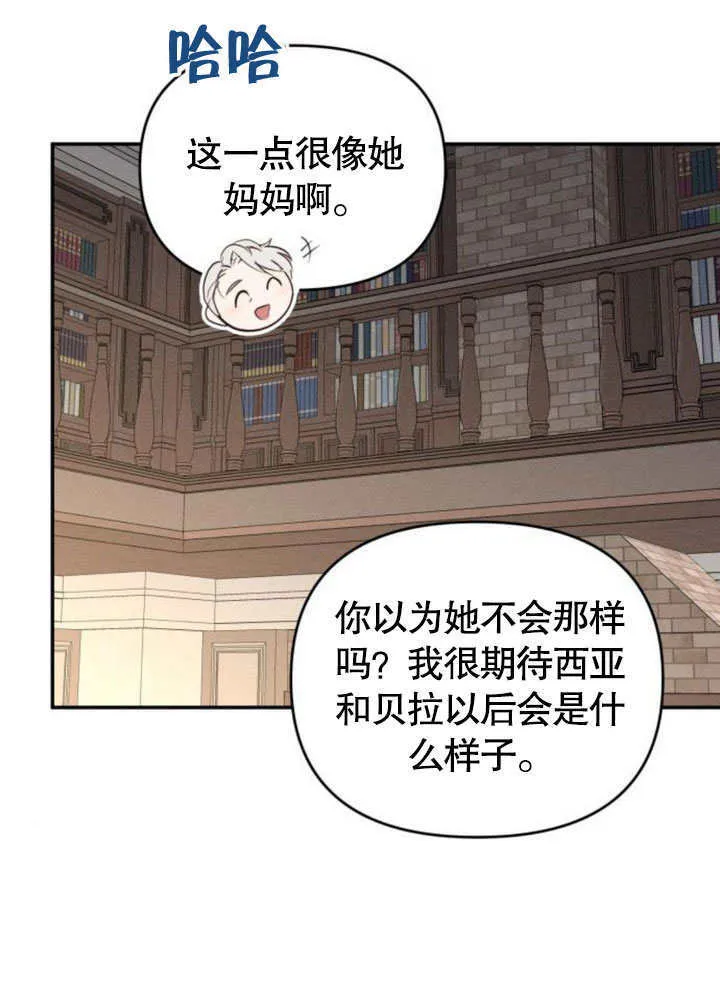 第21话 第86页