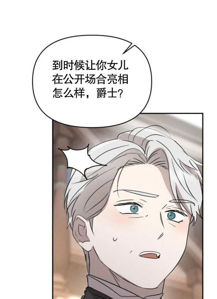 第21话 第90页